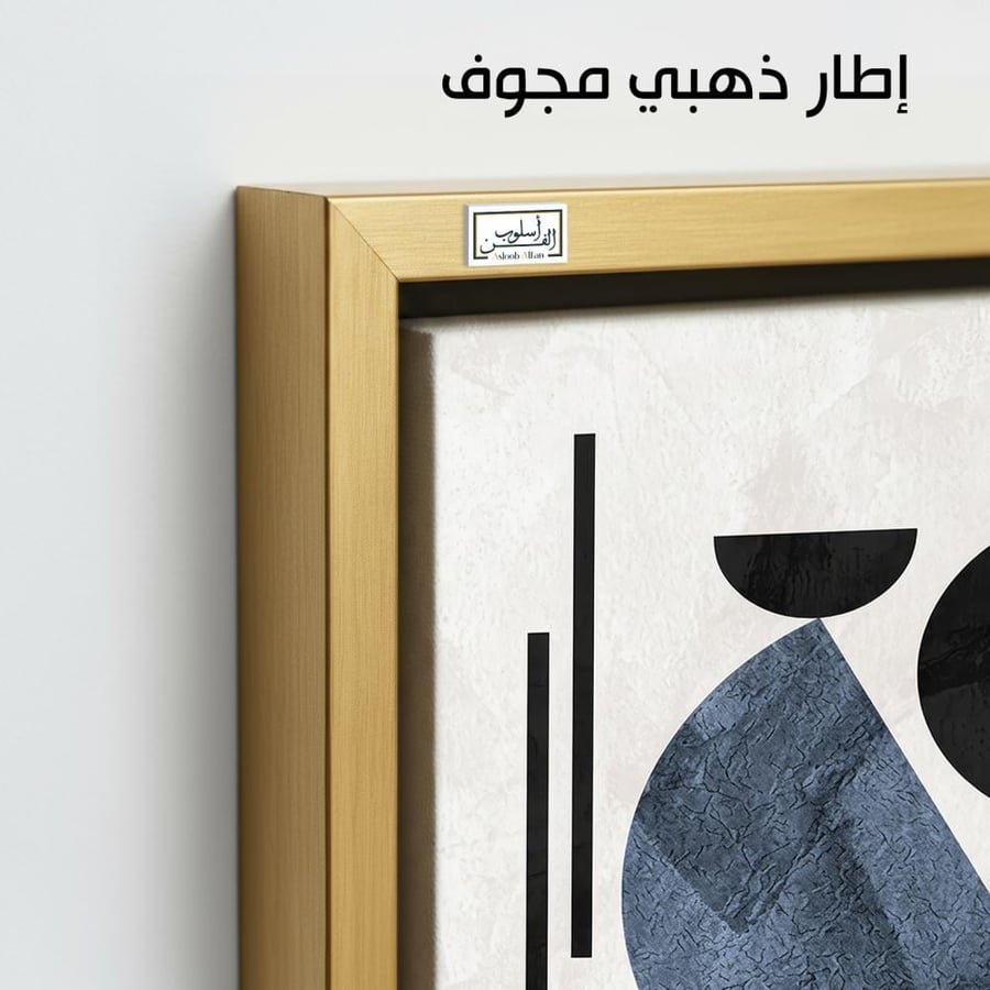 A1248 - لوحة جدارية تجريدية رأسية لتكوين هندسي معاصر يجمع بين الأشكال النصف دائرية والخطوط العمودية بدرجات الأزرق الداكن والأسود