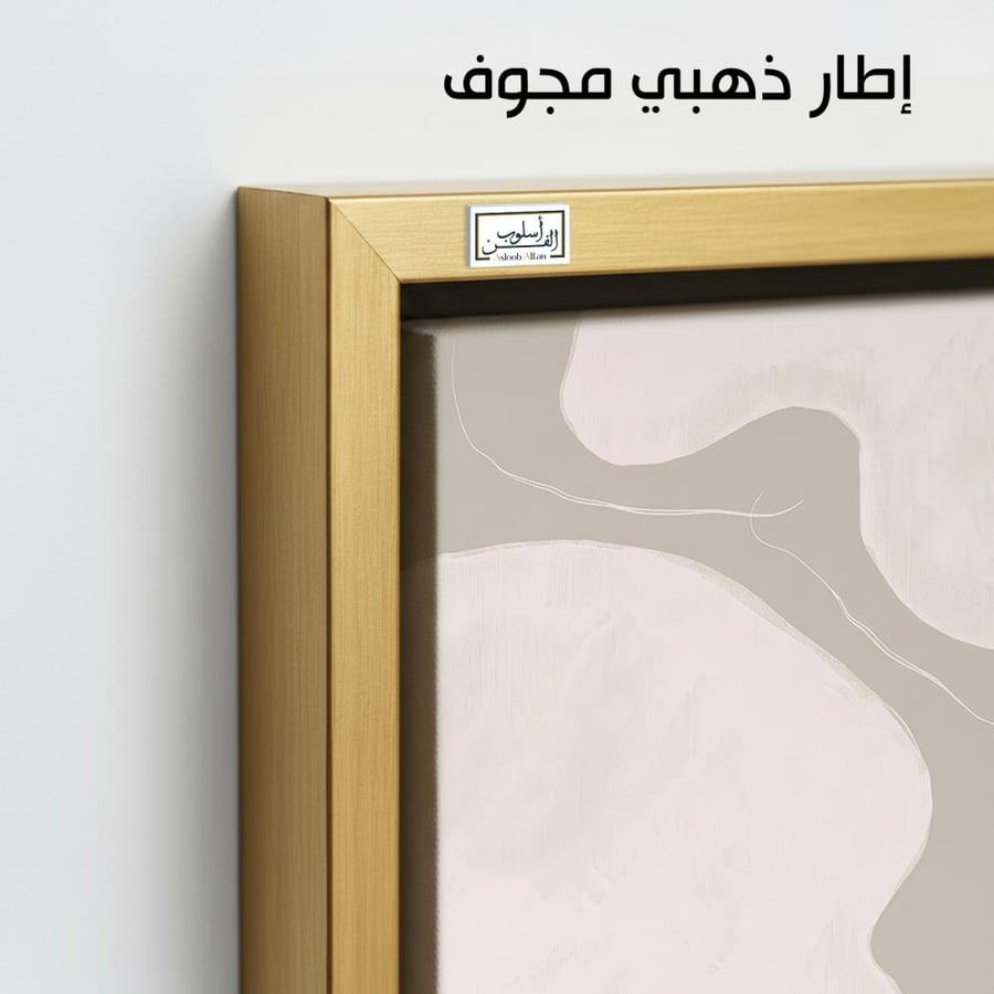 A1256 - لوحة جدارية تجريدية رأسية لأشكال عضوية ناعمة ومنحنيات رقيقة بدرجات فاتحة على خلفية رمادية هادئة