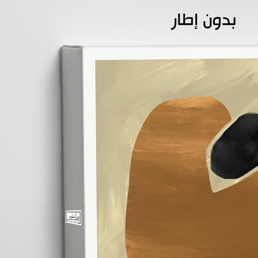 A1207 - لوحة جدارية تجريدية هادئة بدرجات البني والأسود فوق خلفية بيج