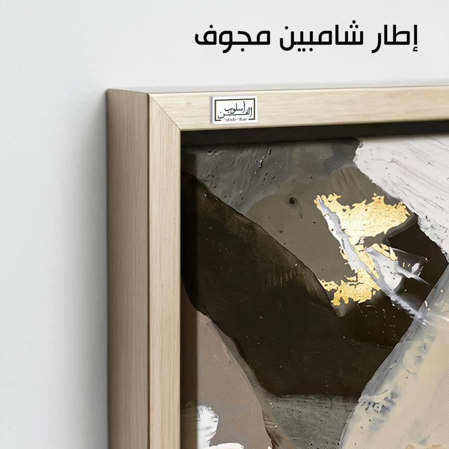 A1302 - لوحة جدارية تجريدية أفقية لمشهد فاخر لضربات فرشاة ديناميكية متداخلة بدرجات البني والأسود والأبيض مع لمعان ذهبي أنيق