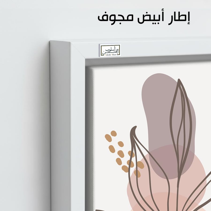 B13 Four panels soft botanical art.