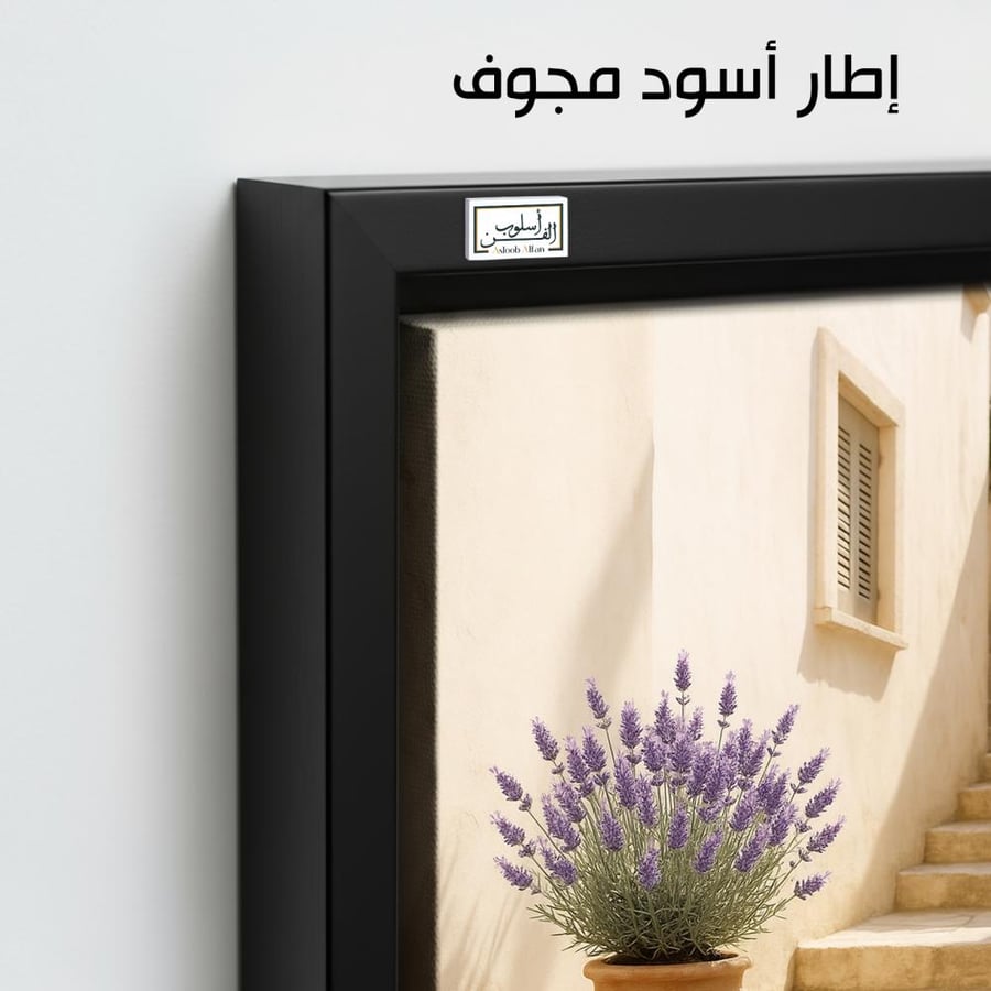 PLNT19  عبق اللافندر