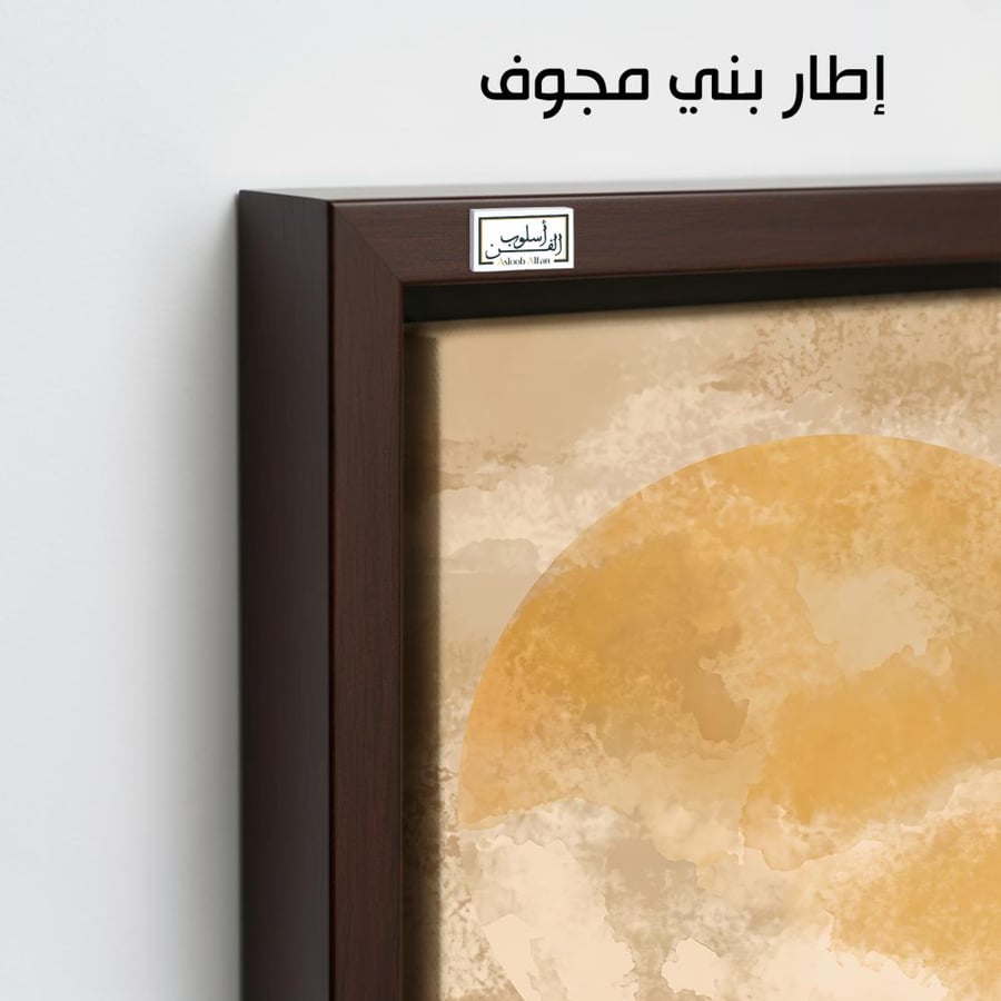 A1336 - لوحة جدارية دائرية هادئة بدرجات الذهبي والبيج بتأثيرات مائية ناعمة تمنح المكان دفئًا وفخامة بسيطة