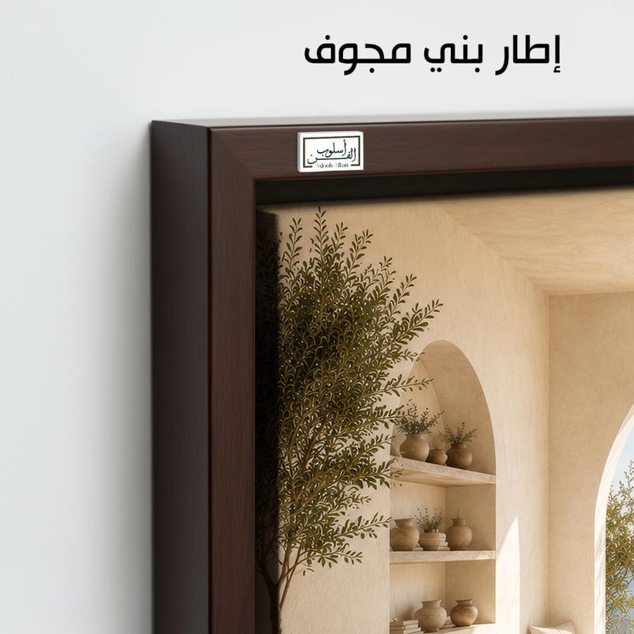 PLNT39 إطلالة هادئة على البحر