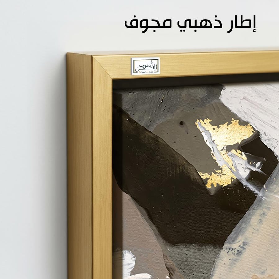 A1302 - لوحة جدارية تجريدية أفقية لمشهد فاخر لضربات فرشاة ديناميكية متداخلة بدرجات البني والأسود والأبيض مع لمعان ذهبي أنيق