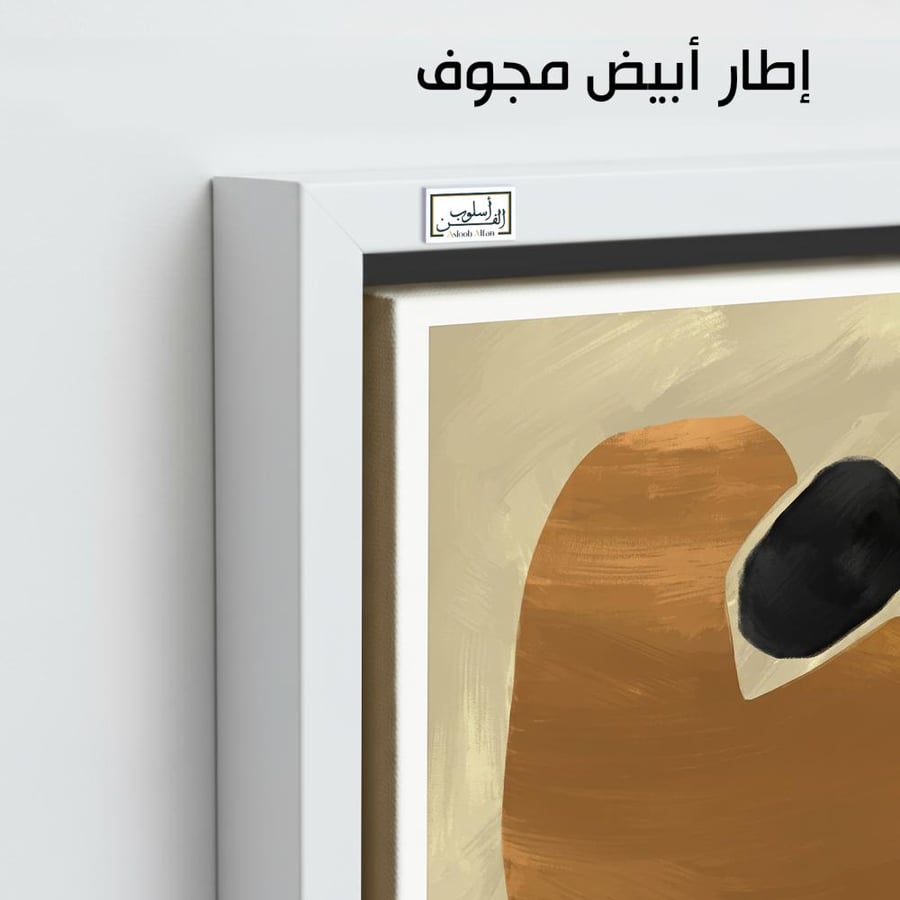 A1207 - لوحة جدارية تجريدية هادئة بدرجات البني والأسود فوق خلفية بيج