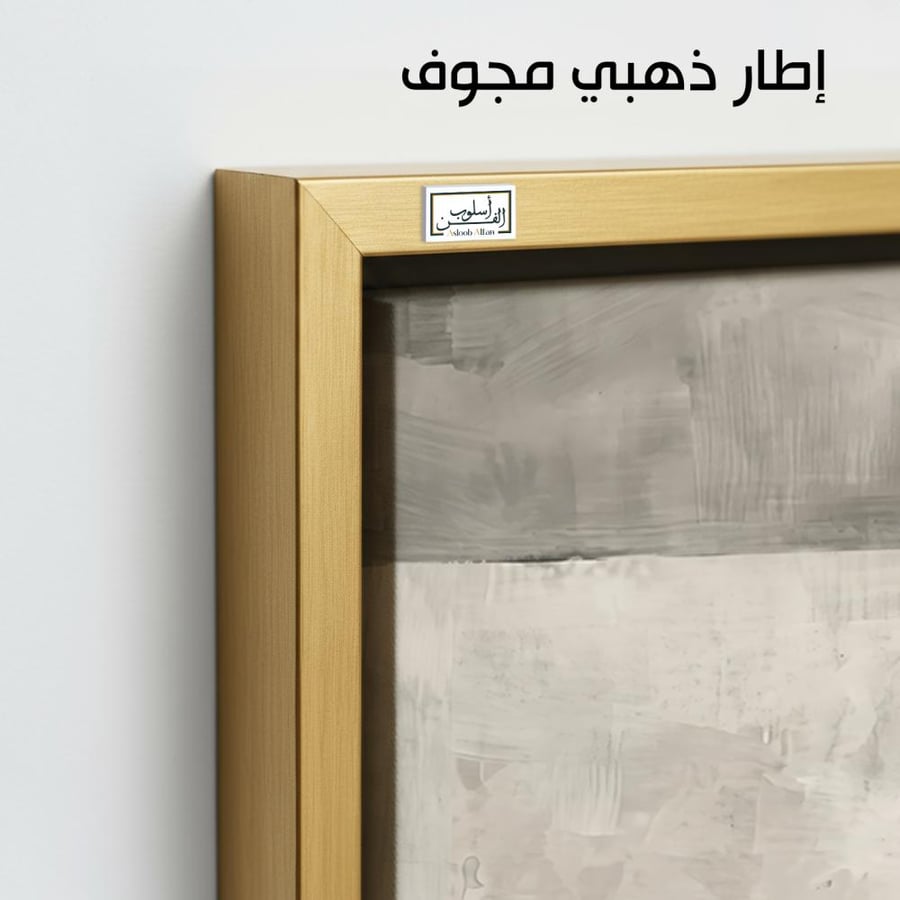 A1312 - لوحة جدارية تجريدية بتكوين أفقي هادئ يجمع الأبيض والرمادي والأسود بملمس فني ناعم