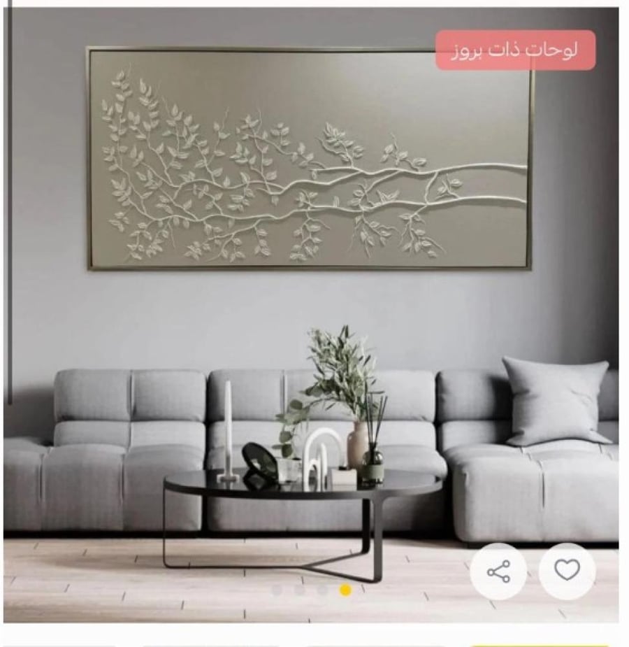 لوحه جبسيه مقاس 110*130 برواز شامبين