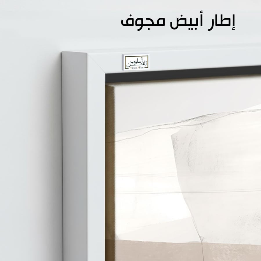 A1243 - لوحة جدارية تجريدية أفقية بتكوين معاصر لكتل لونية هندسية متداخلة بدرجات الأسود والأبيض والبيج الرمادي