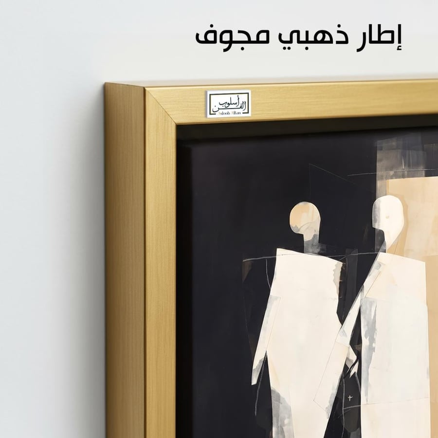 A1242 - لوحة جدارية تجريدية أفقية بتكوين هندسي معاصر لأشكال متداخلة بدرجات البني والأسود والأبيض بلمسات أنيقة