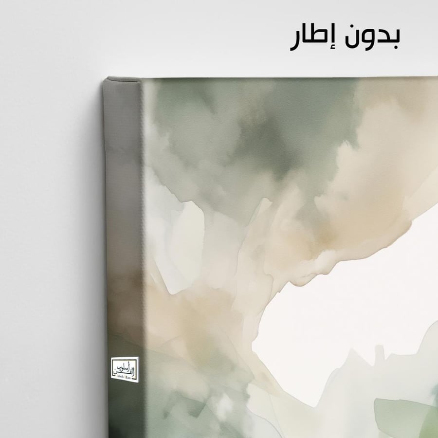 A1047  لوحة ثنائية بألوان خضراء هادئة