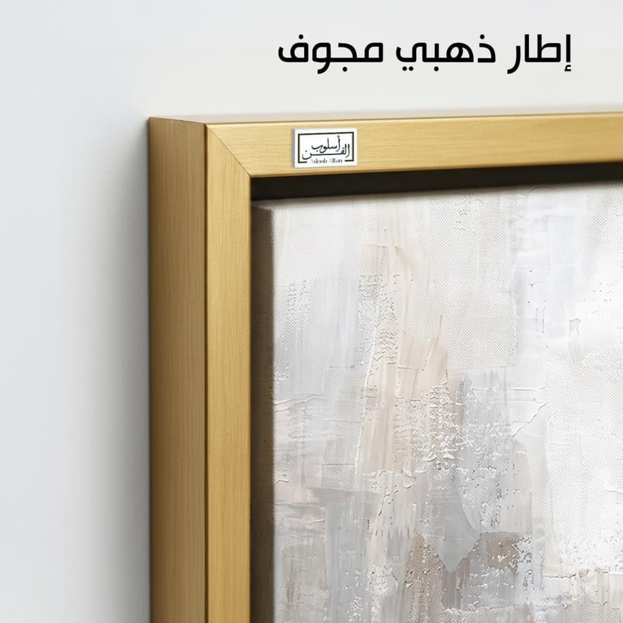 A1258 - لوحة جدارية تجريدية مربعة لضربات فرشاة متقاطعة بتدرجات لونية فاتحة وناعمة على خلفية بيضاء