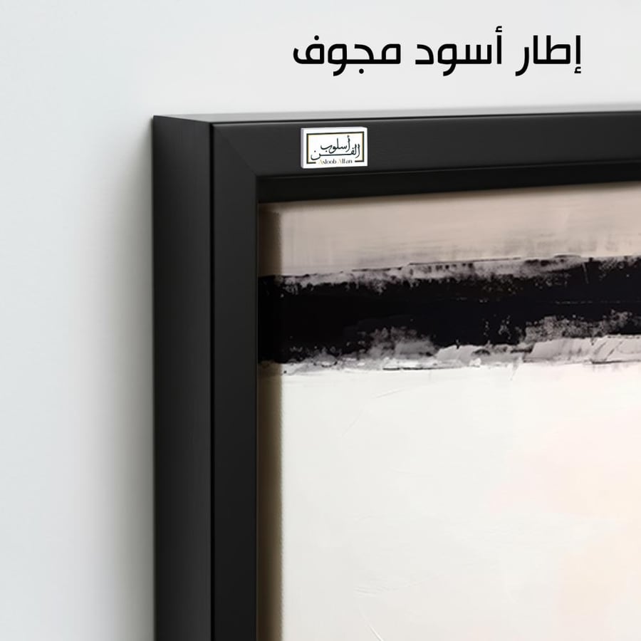 A1412 - لوحة جدارية تجريدية أفقية بتكوين معاصر لخط أفقي داكن عريض يعلو خلفية بيضاء نقية مع تفاصيل دقيقة