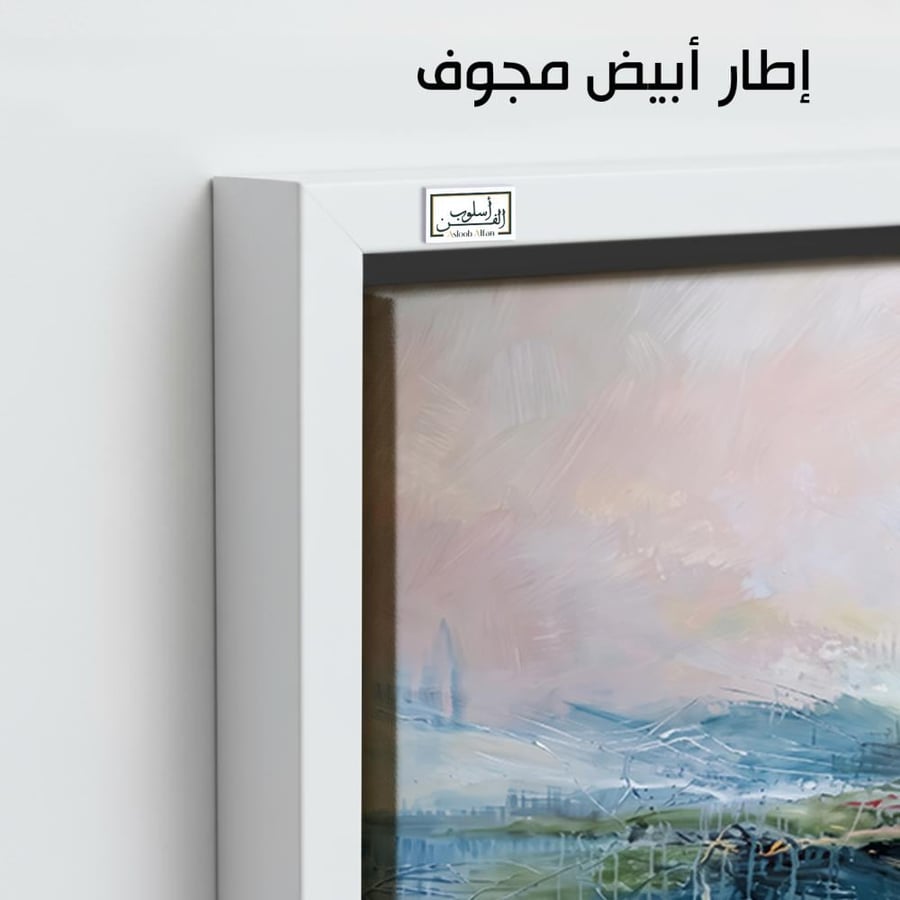 A1323 - لوحة جدارية تجريدية حالمة بدرجات الباستيل الناعمة والأزرق والوردي تمنح إحساسًا بالهدوء والاتساع
