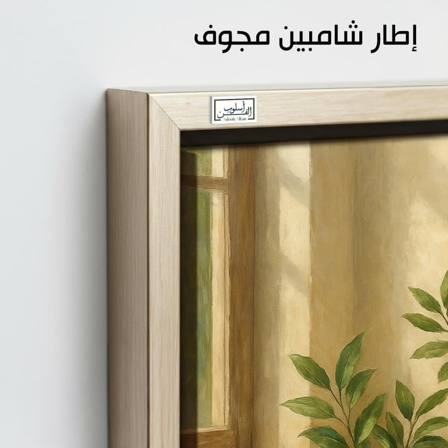 PLNT15  همسات الطبيعة
