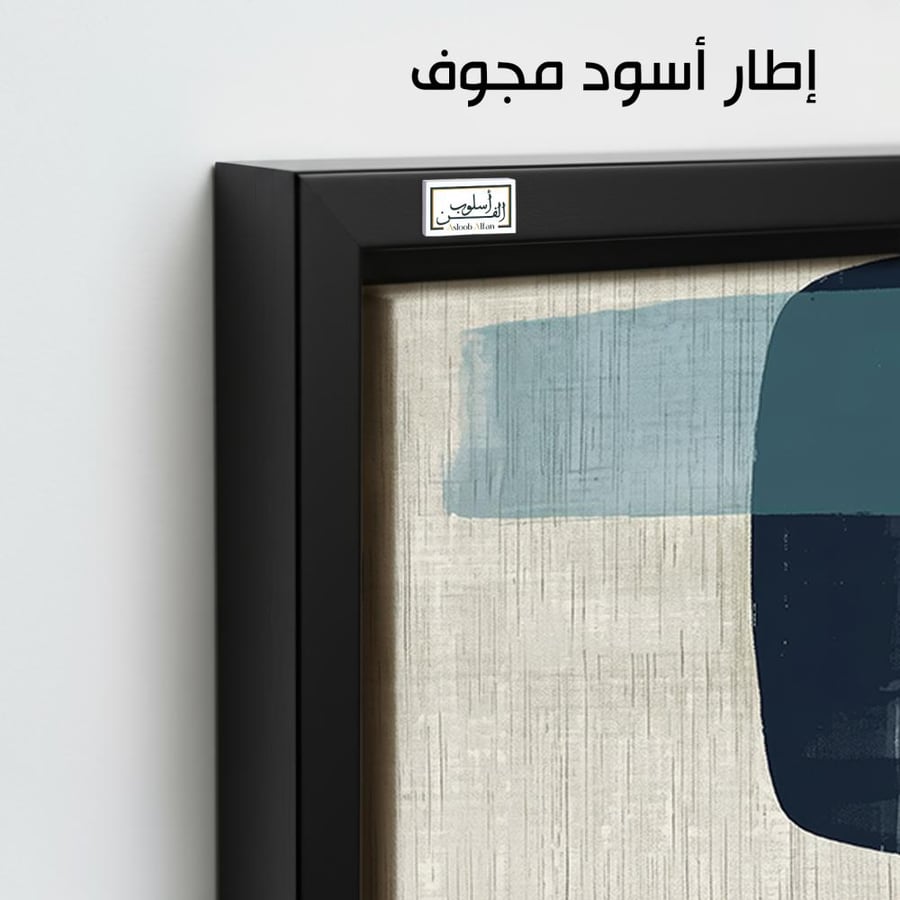 A1156 - لوحة جدارية تجريدية بالأزرق الداكن والرمادي بأسلوب عصري