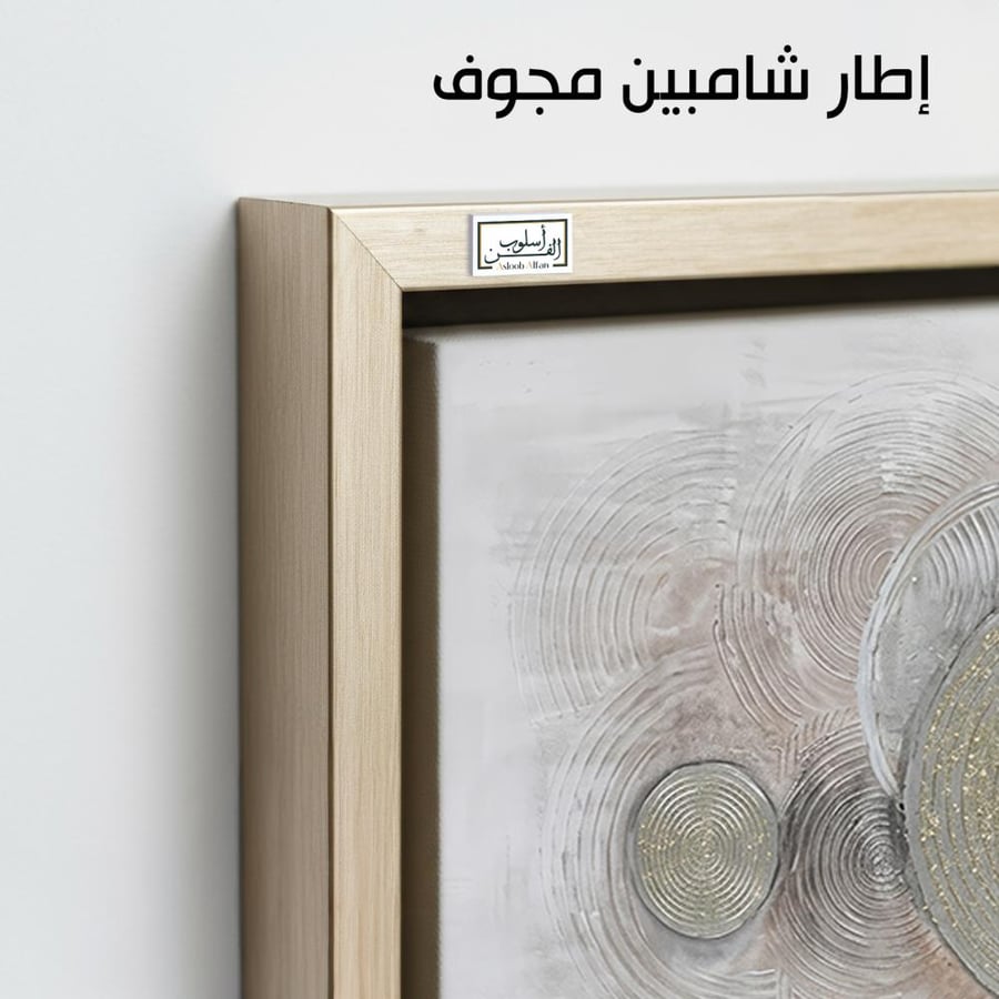 A1267 - لوحة جدارية تجريدية أفقية بتكوين معاصر لدوائر متداخلة بنقوش بارزة ولامعة بتدرجات رمادية وفضية