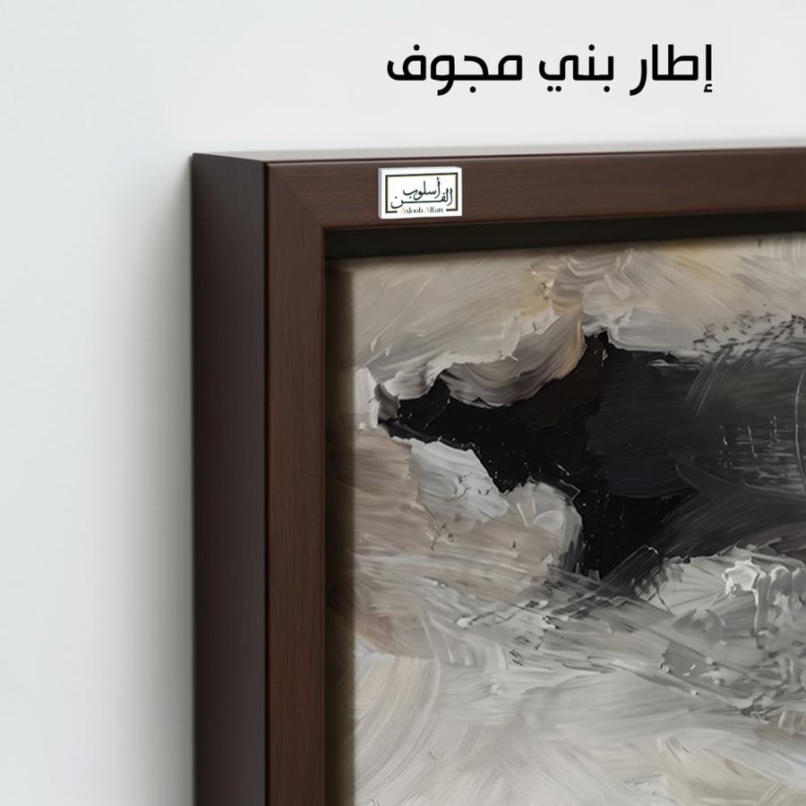 A1244 - لوحة جدارية تجريدية أفقية لضربات فرشاة قوية ومتداخلة بتدرجات الألوان الرمادية والسوداء مع لمسات ذهبية دافئة