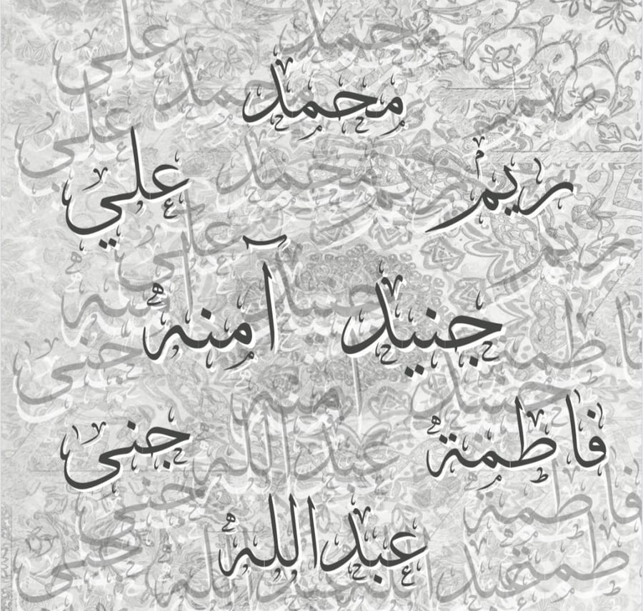 فاطمة جنيد — مقاس 80*80 الايطار اسود