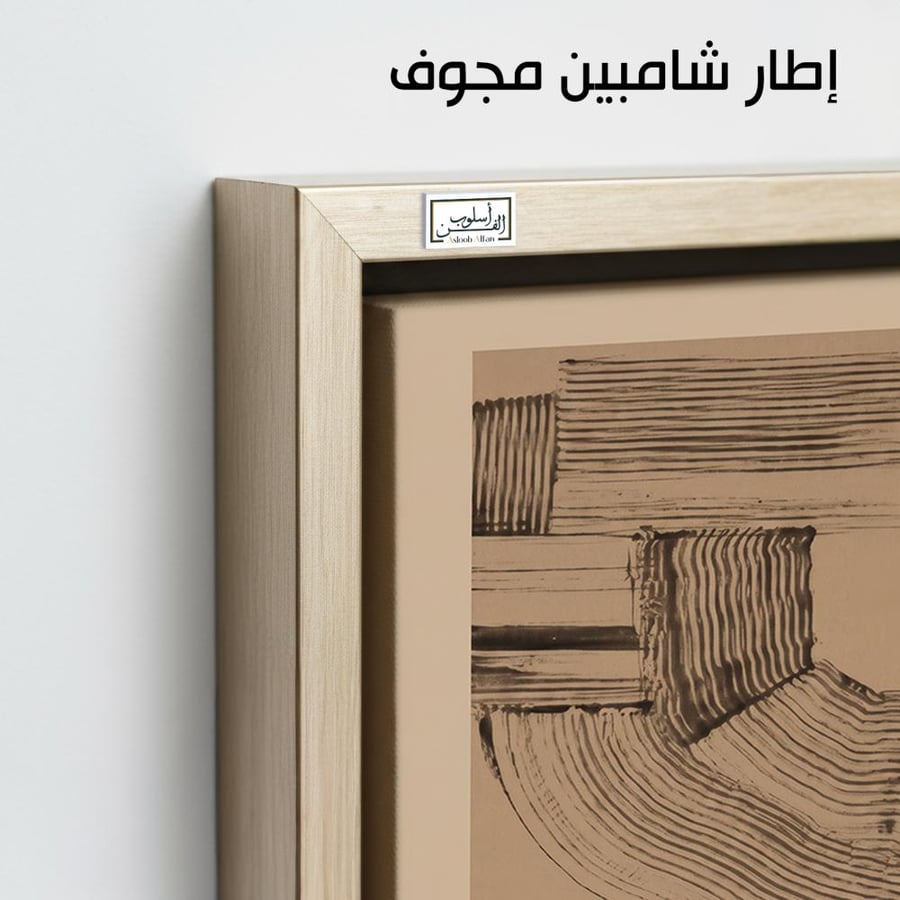 A1077 - لوحة جدارية تجريدية معاصر لخطوط وضربات فرشاة أفقية وعمودية بدرجات البني الداكن