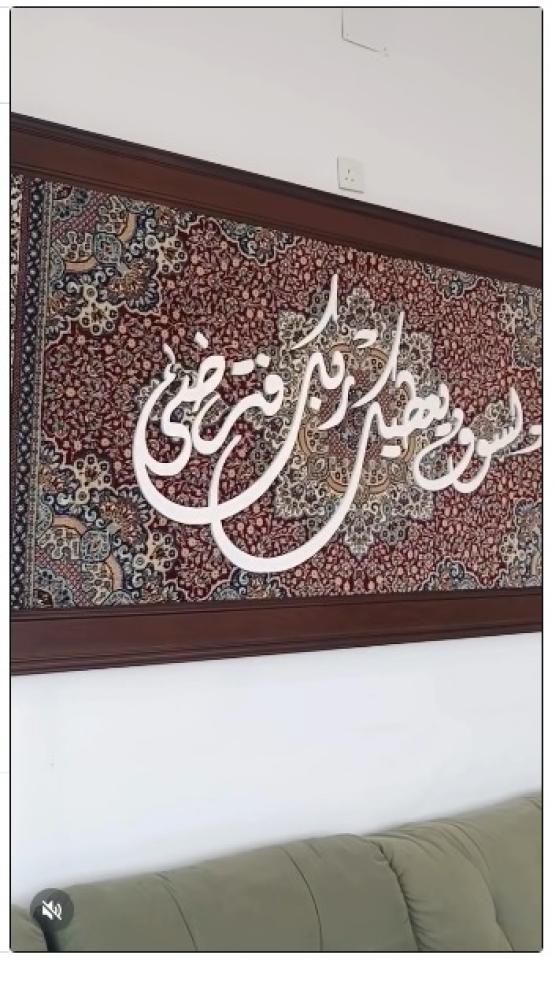 لوحه احرف بارزه  عباره ( ماشاءالله تبارك الله ) مقاس 200*100 برواز بني عريض