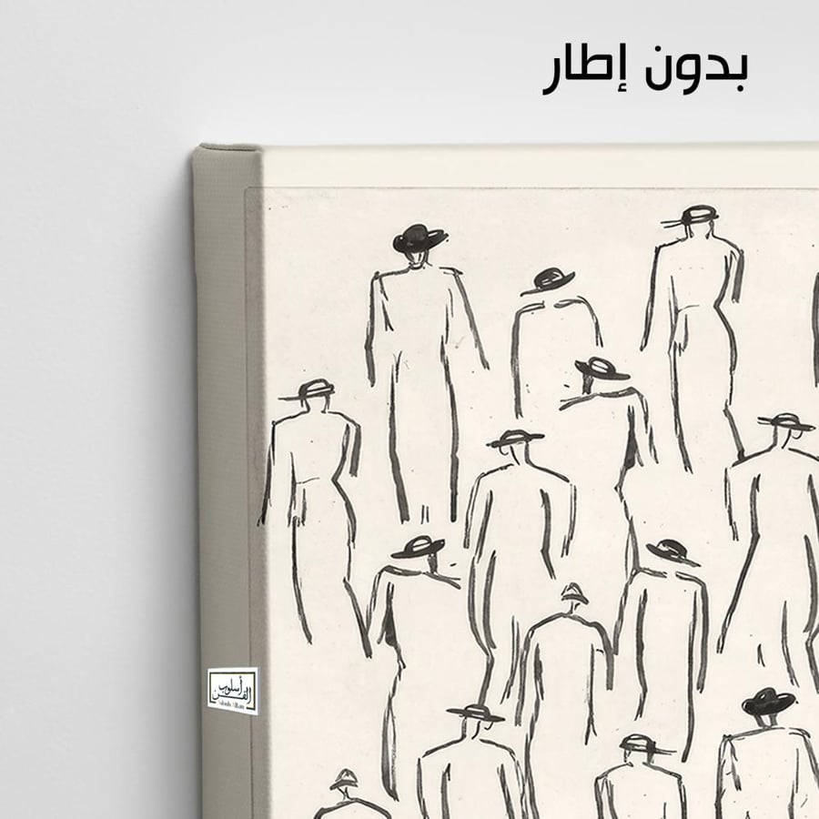 A1153 - لوحة جدارية بخطوط بشرية بسيطة بطابع فني معاصر