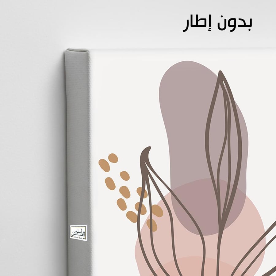B13 Four panels soft botanical art.