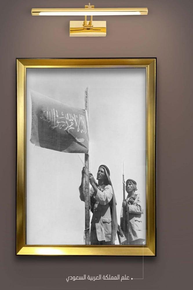 لوحة جدارية كنفاس علم المملكة العربية السعودية يناير 1936