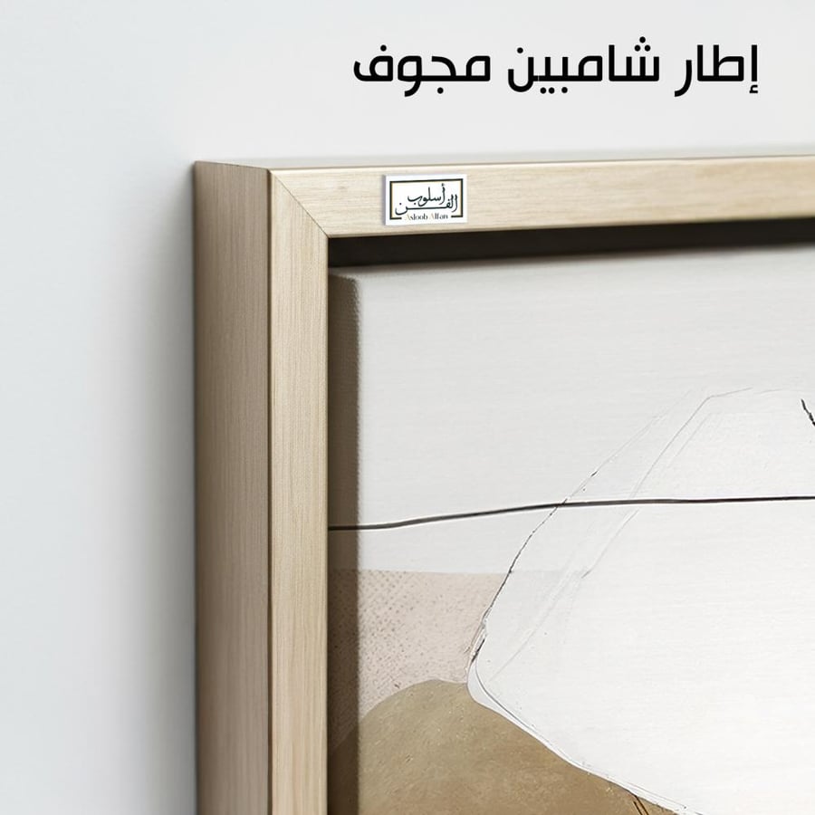 B9 One panel abstract tranquil natural colors.