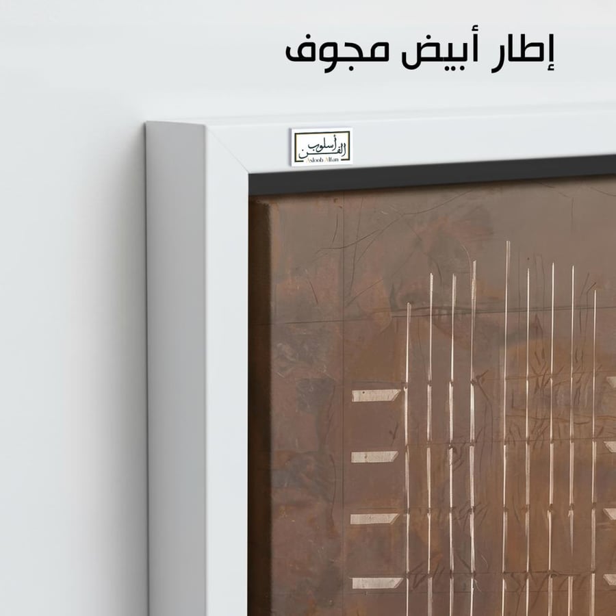 A1272 - لوحة جدارية تجريدية رأسية بتكوين معدني صدئ وخطوط رأسية دقيقة بأسلوب معاصر