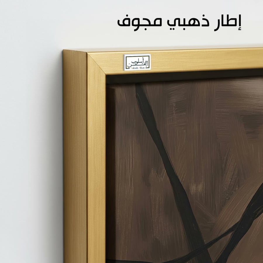 A1405 - لوحة جدارية تجريدية رأسية بضربات فرشاة داكنة وقوية متقاطعة على خلفية بنية مموجة