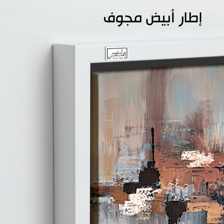 A1317 - لوحة جدارية تجريدية أفقية بضربات لونية دافئة تجمع الرمادي والبيج والبرتقالي والأسود