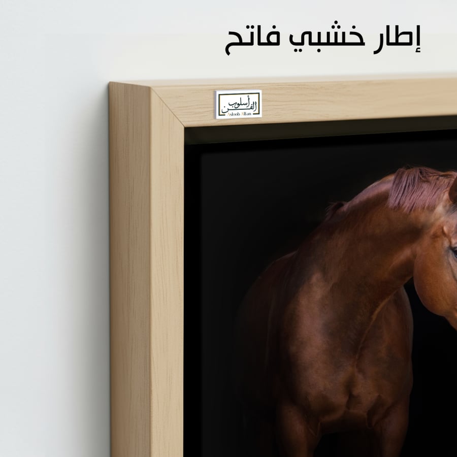 HR89 A contemporary art piece depicting a dark chestnut Arabian horse's head against a black background. The painting captures the calmness and strength of the Arabian horse, bringing a sense of mystery and elegance to any space