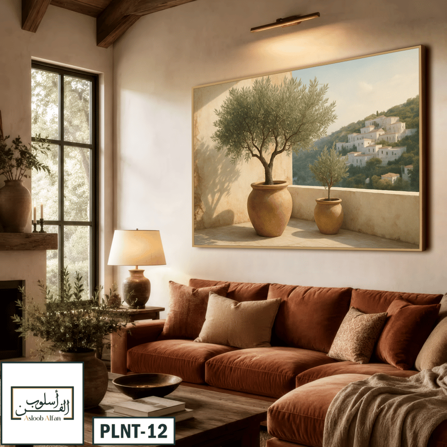 PLNT12  شرفة الزيتون الهادئة
