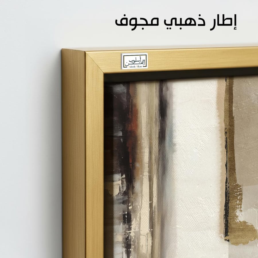 A1046  لوحة ثلاثية تجريدية بألوان حيادية