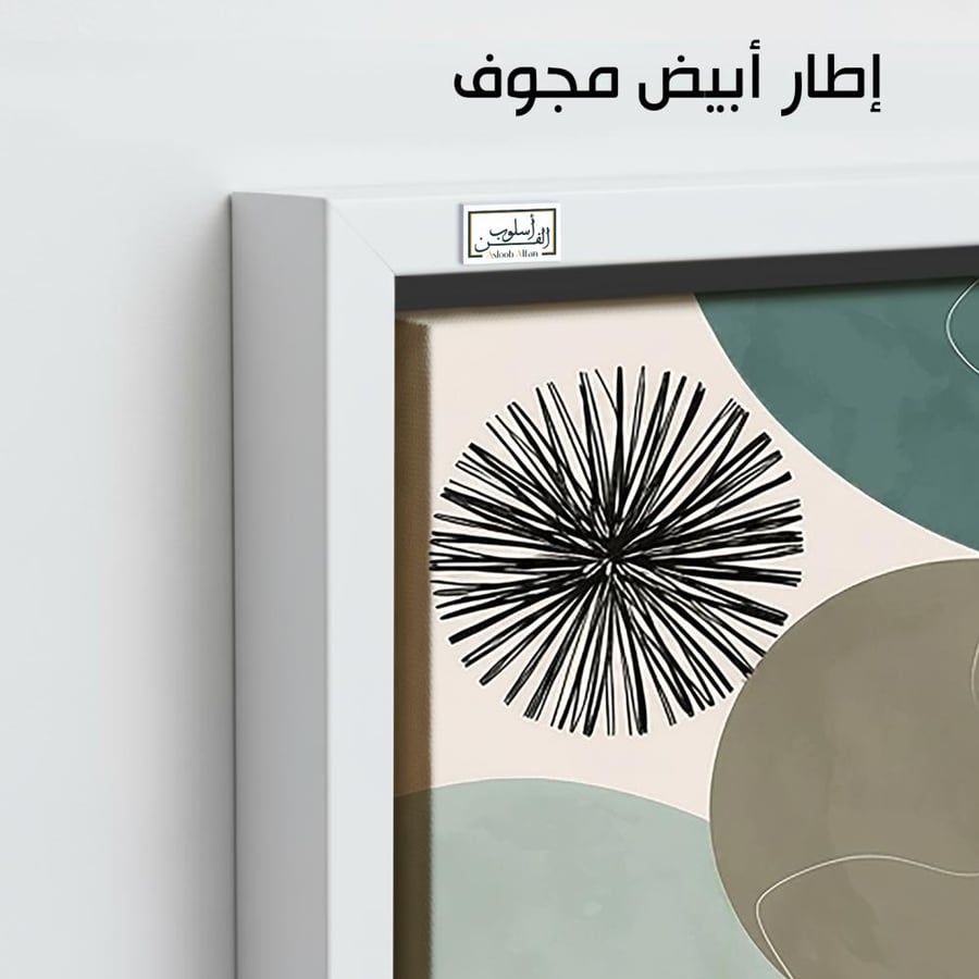 A1374 - لوحة جدارية لأشكال هندسية ناعمة بدرجات الأخضر والرمادي الهادئ