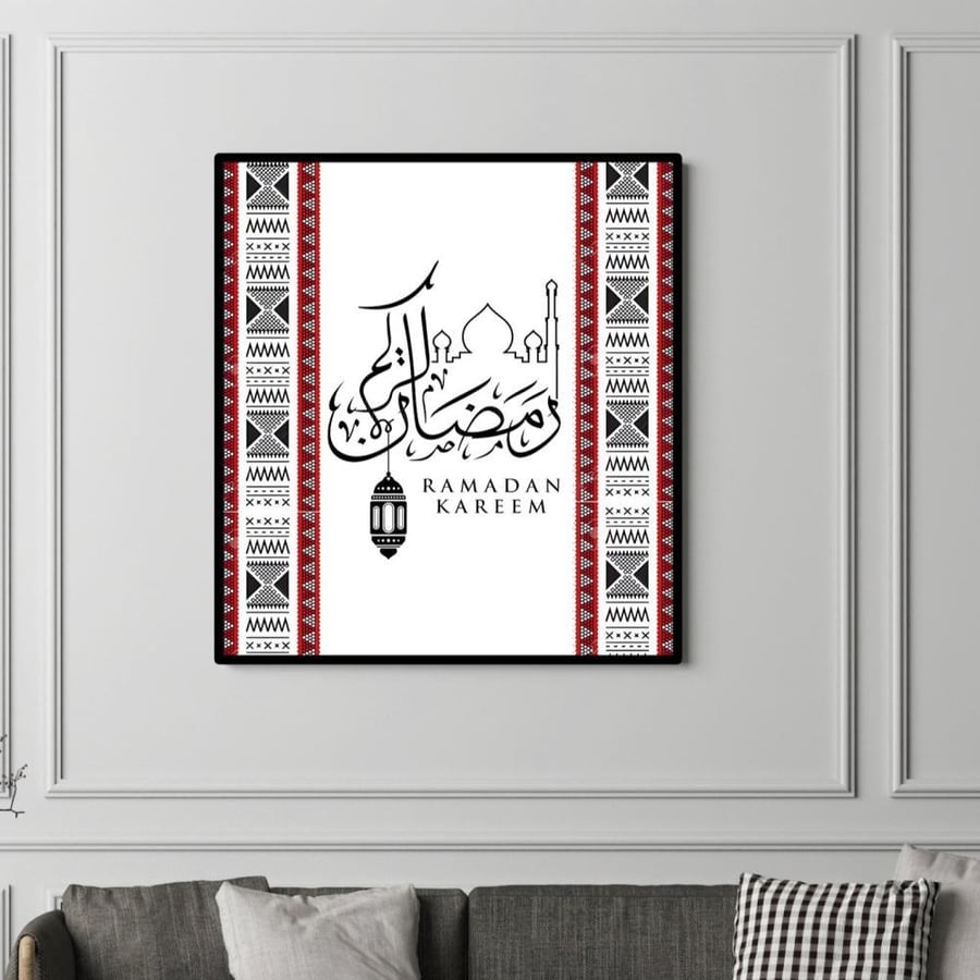 لوحة رمضان مبارك