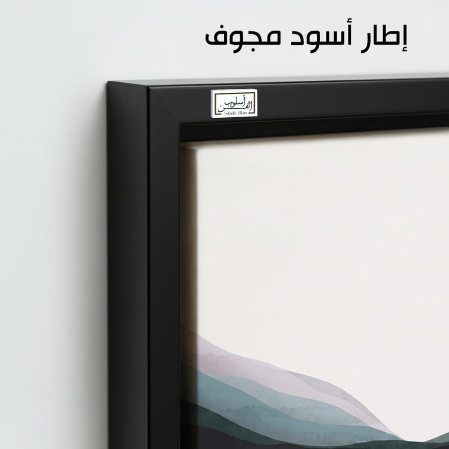 A1365 - لوحة جدارية هادئة بتدرجات الأخضر والرمادي تجسد طبقات طبيعية بانسيابية ناعمة