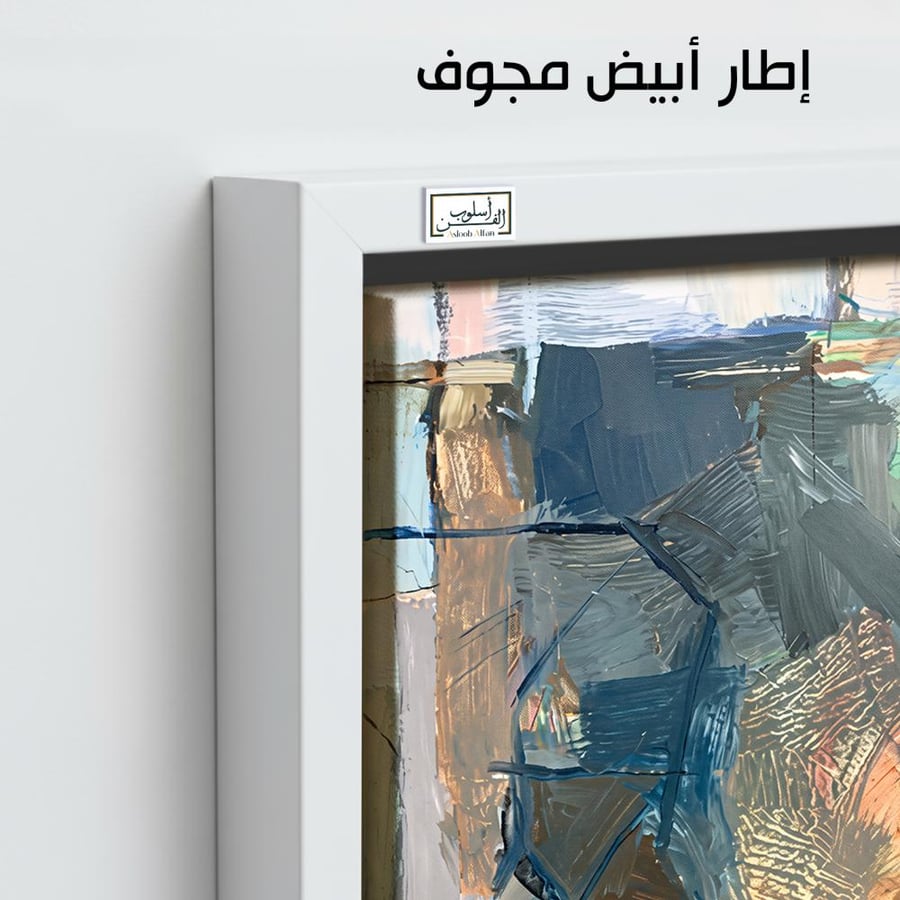 A1190 - لوحة جدارية تجريدية غنية بالملمس بدرجات الأزرق والرمادي والبرتقالي الهادئ