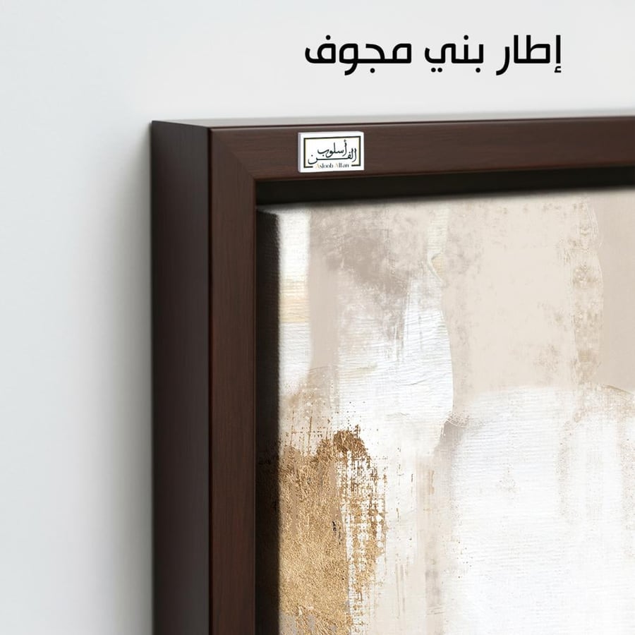 A1049  لوحة ثلاثية بتصميم نباتي هادئ