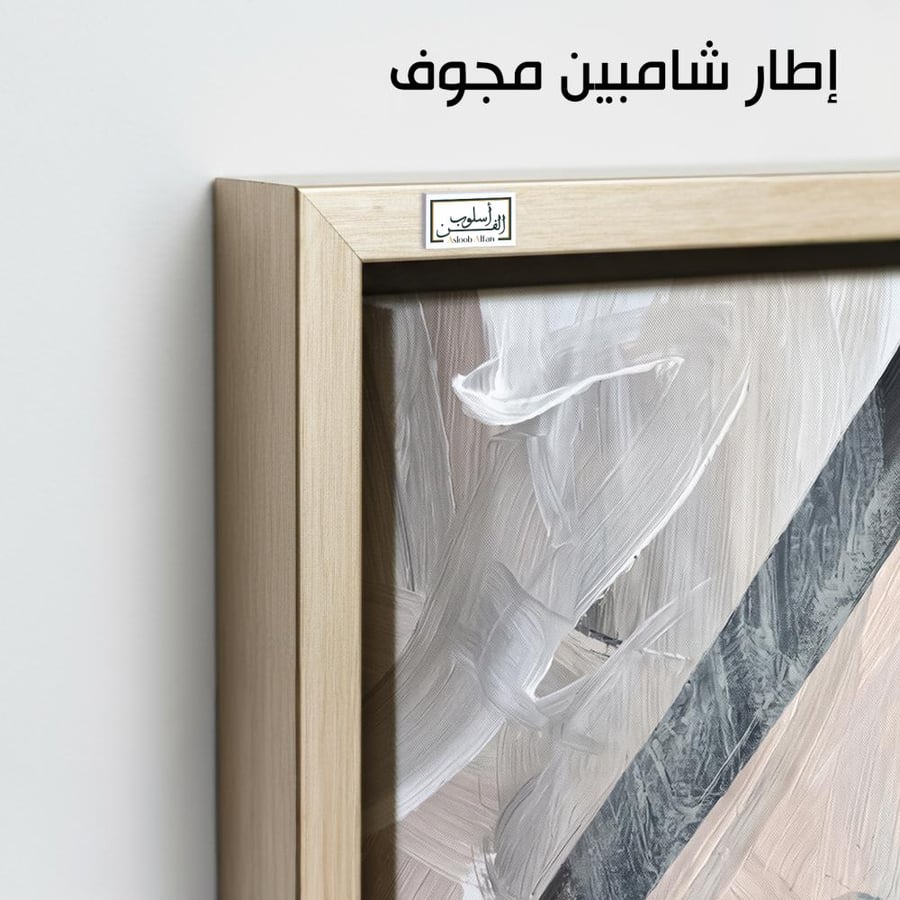 A1078 - لوحة جدارية تجريدية راقٍ لخطوط وضربات فرشاة منحنية باللونين الأسود والرمادي على خلفية فاتحة