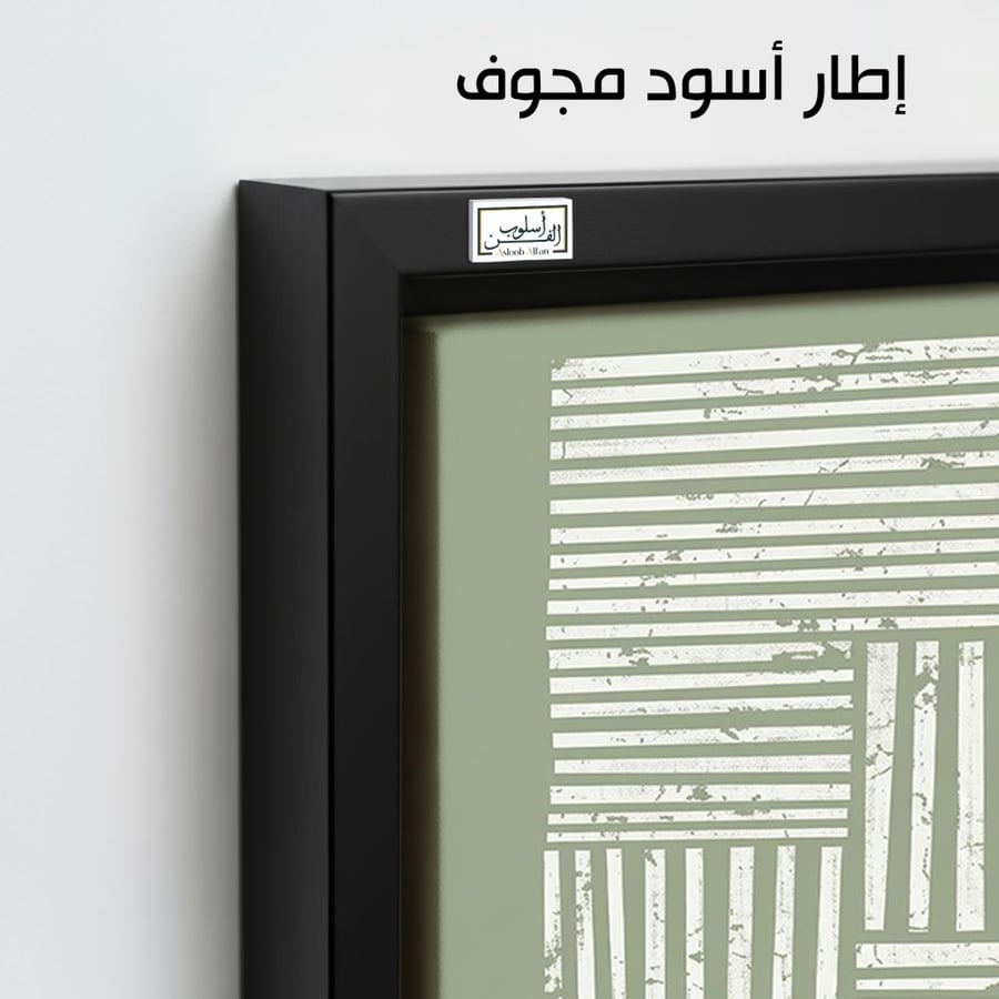 A1322 - لوحة جدارية هندسية باللون الأخضر الهادئ والأبيض تعتمد على الخطوط المتقاطعة بإيقاع بصري منظم وأنيق