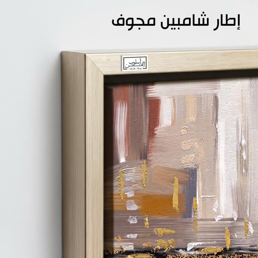 A1210 - لوحة جدارية تجريدية راقية بدرجات البيج والرمادي مع تفاصيل ذهبية