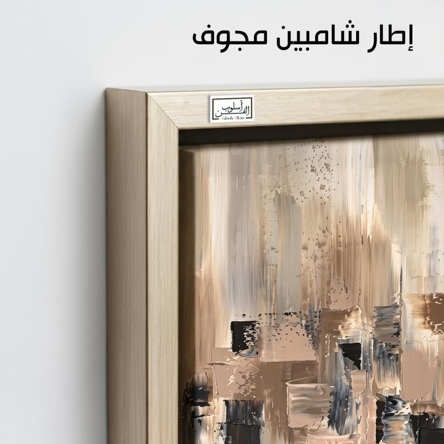 A1409 - لوحة جدارية تجريدية رأسية بتكوين فني بضربات رأسية متداخلة بدرجات البيج والبني والرمادي