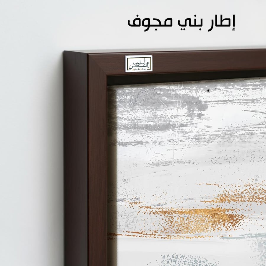 A1204 - لوحة جدارية تجريدية هادئة بدرجات الأبيض والرمادي ولمسات ذهبية وبنية
