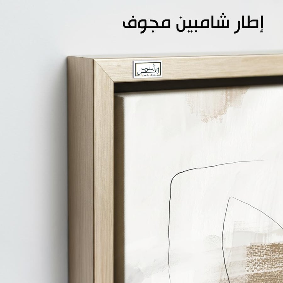 A1245 - لوحة جدارية تجريدية رأسية بتكوين فني هادئ لخطوط رفيعة وكتل ترابية ناعمة على خلفية بيضاء فاتحة