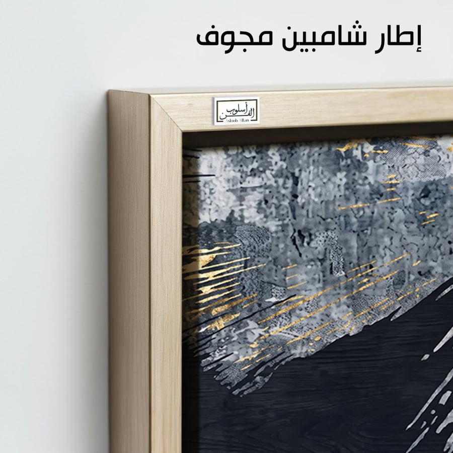 A1293 - لوحة جدارية تجريدية أفقية لتكوين فني دائرشعاعي معاصر بتدرجات الرمادي والأسود مع لمسات ذهبية براقة