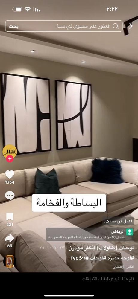 مجموعه لوحتين جداريه مقاس 150 في 80 ايطار اسود