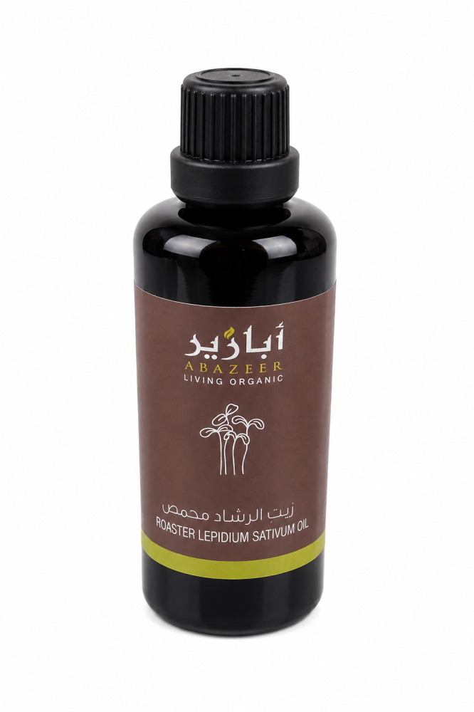 زيت حب رشاد محمص