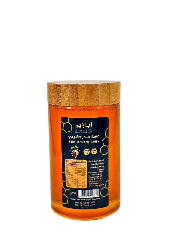 عسل سدر حضرمي 550 جرام